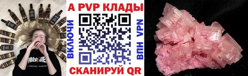 Где купить наркоту Чегем ссылка на мегу tor Cocaine А ПВП Меф ГАШИШ Каннабис
