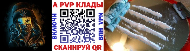 Alpha PVP СК Чегем