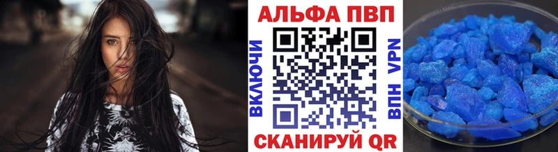 A-PVP VHQ  Чегем 