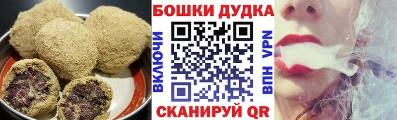 Canna-Cookies марихуана  Чегем 