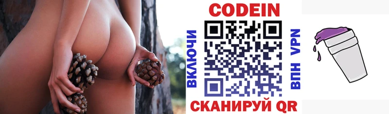 где найти наркотики  Чегем  Кодеин напиток Lean (лин) 