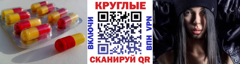 ЭКСТАЗИ 280мг  сколько стоит  Чегем 
