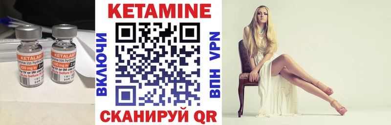 КЕТАМИН ketamine  Чегем 