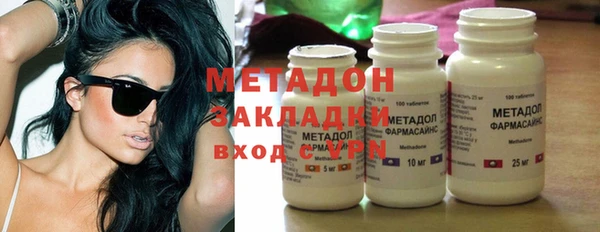 кокаин колумбия Чистополь