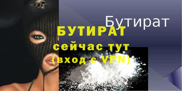 mdma Хадыженск