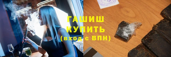 Альфа ПВП Фурманов