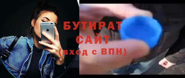 mdma Хадыженск