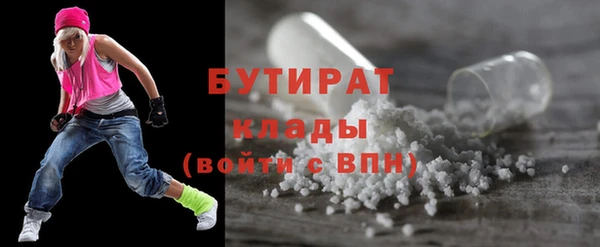 синтетический гашиш Ханты-Мансийск