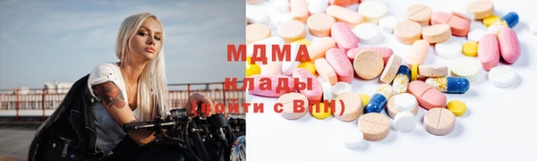 mdma Хадыженск