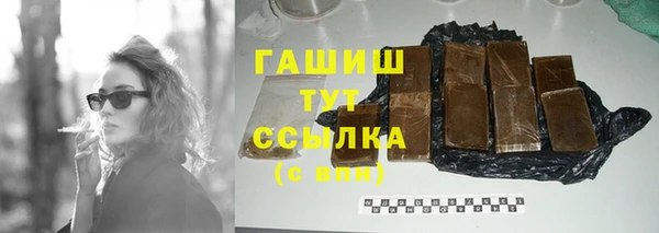 Альфа ПВП Фурманов