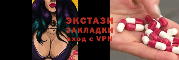 Альфа ПВП Фурманов