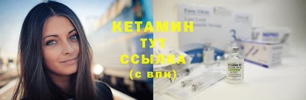 Альфа ПВП Фурманов