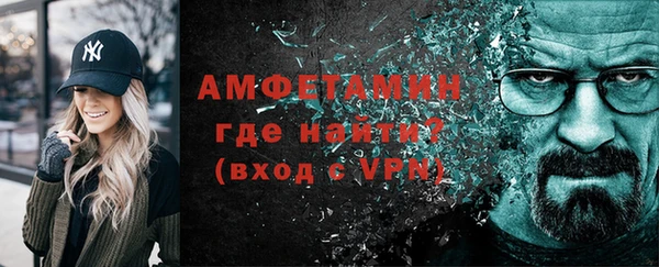 Альфа ПВП Фурманов