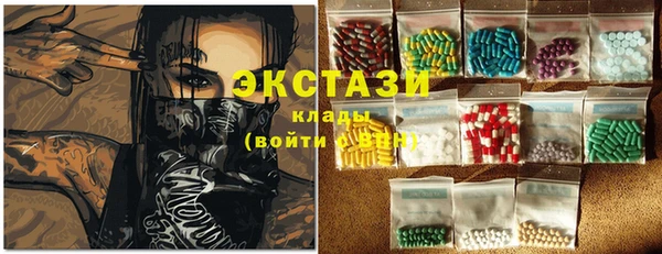 синтетический гашиш Ханты-Мансийск