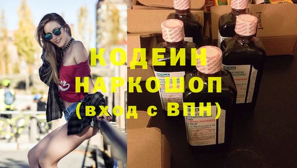mdma Хадыженск