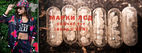 Альфа ПВП Фурманов