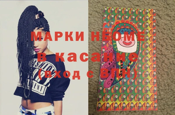 Альфа ПВП Фурманов