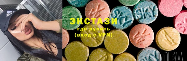 синтетический гашиш Ханты-Мансийск