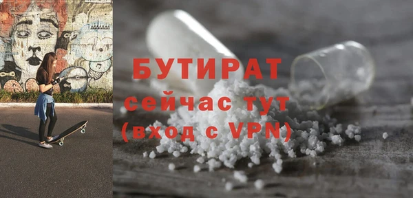 синтетический гашиш Ханты-Мансийск