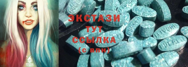 mdma Хадыженск