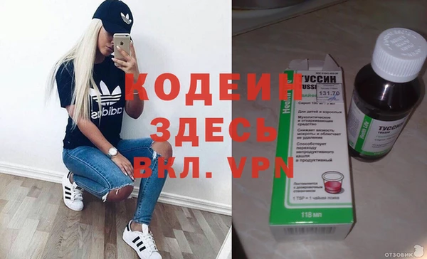 синтетический гашиш Ханты-Мансийск