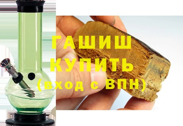 Альфа ПВП Фурманов