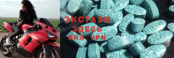 mdma Хадыженск
