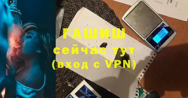 mdma Хадыженск