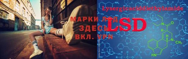 Альфа ПВП Фурманов