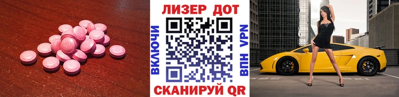 Лсд 25 экстази ecstasy  как найти закладки  Чегем 