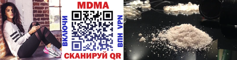 MDMA crystal  Чегем 