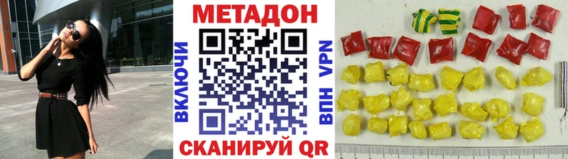 OMG ТОР  Чегем  Метадон кристалл 