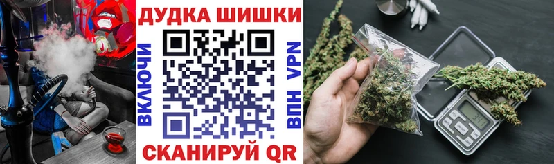 Марихуана тримм Чегем